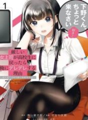 Kibishii Onna Joushi ga Koukousei ni Modottara Ore ni Dere Dere suru Riyuu