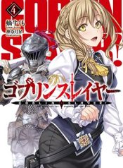 Goblin Slayer