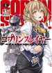 Goblin Slayer