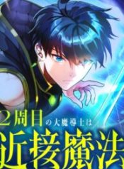 The Second Life Of The Archmage Dominates With Close-Range Magic