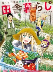 Orenchi ni Kita Onna Kishi to Inakagurashi Surukotoninatta Ken