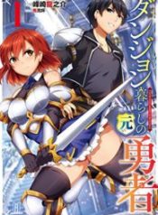 Dungeon Kurashi No Moto Yuusha