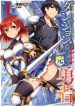 Dungeon Kurashi No Moto Yuusha