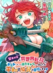 Onna Chara De Isekai Teni Shite Cheatppoi Kedo Zako Chara Na No De Medatazu Heiwa Na Shomin Wo Mezashimasu!