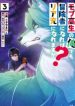 Mob Kousei No Ore Demo Boukensha Ni Nareba Riajuu Ni Naremasuka?