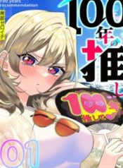 100-nen no Oshi