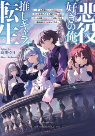 Kuzulesse Oblige: 18-Kin Game Sekai No Kuzu Akuyaku Ni Tensei Shiteshimatta Ore Wa, Gensaku Chishiki No Chikara De Doushite Mo Mob Jinsei Wo Tsukami Toritai