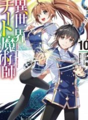 Isekai Cheat Magician