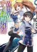 Isekai Cheat Magician