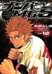 Nanba MG5