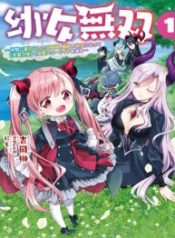 Youjo Musou: Nakama ni Uragirareta Shoukanshi, Mazoku no Oujo ni Natte \”Eirei Shoukan\” de Dekiai Slow Life wo Okuru