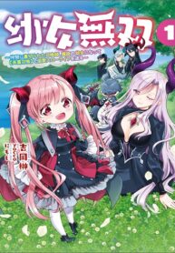 Youjo Musou: Nakama ni Uragirareta Shoukanshi, Mazoku no Oujo ni Natte \”Eirei Shoukan\” de Dekiai Slow Life wo Okuru
