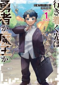 Ikitsuku Saki wa Yuusha ka Maou ka