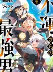 Fuun Kara No Saikyou Otoko