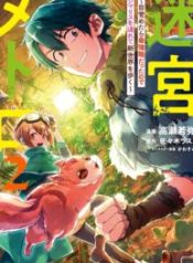 Meikyuu Metro – Mezametara Saikyoushoku Datta Node Shima Risu O Tsurete Shinsekai O Aruku