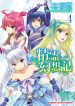 Seirei Gensouki – Konna Sekai de Deaeta Kimi ni
