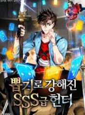 SSS-Class Gacha Hunter
