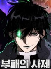 The Priest of Corruption