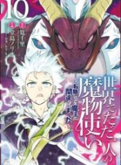 Isekai de tadahitori no mamono tsukai ~ tenshoku shitara maou ni machigawa remashita