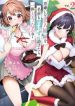 Otoko Girai na Bijin Shimai wo Namae mo Tsugezu ni Tasuketara Ittai Dounaru?
