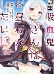 Tensei Kyuuketsuki-San Wa Ohirune Ga Shitai