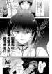 Haitatsusaki no Onee-san ga Kowa Sugiru