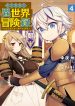 Tensei Kizoku no Isekai Boukenroku ~Jichou wo Shiranai Kamigami no Shito~