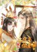 I Want To Be The Emperor
