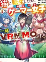 I Got Reincarnated as a Cat, but Since I’m Bored, I Play VRMMOs With Gamer Girls