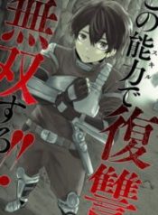 I'm the only one with unfavorable skills, Isekai Summoning Rebellion