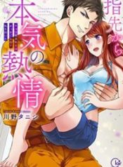 Yubisaki Kara Honki No Netsujou