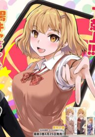 Aru Hi Totsuzen, Gal No Iinazuke Ga Dekita