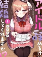 Idol Yamerukedo Kekkon Shitekuremasu Ka!?
