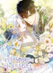 I Became the Wife of the Male Lead