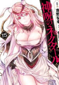 Shinju no Nectar