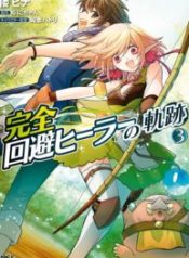 Kanzen Kaihi Healer no Kiseki