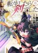Tensei Shitara Ken deshita