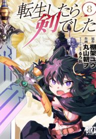 Tensei Shitara Ken deshita