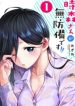 Tokimori-san ga Muboubi desu!!