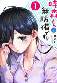 Tokimori-san ga Muboubi desu!!