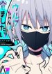 Wolf-Chan Wa Sumashitai
