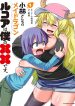 Miss Kobayashi's Dragon Maid: Lucoa is my xx