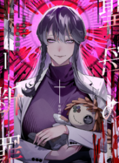 Maria No Danzai