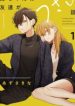 Nee-Chan No Tomodachi Ga Uzai Hanashi