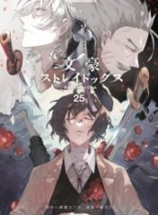 Isekai Shikkaku