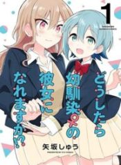 Doushitara Osananajimi ♀️ No Kanojo Ni Naremasu Ka!?