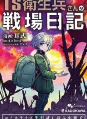 Ts Eiseihei-San No Senjou Nikki