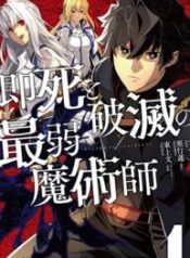 Sokushi To Hametsu No Saijaku Majutsushi