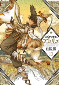 Witch Hat Atelier