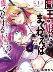 Maou No Musume-Tachi To Maguwaeba Tsuyoku Narerutte Hontou Desuka?
